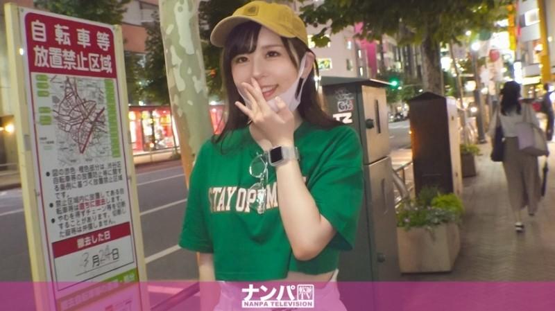 200GANA-2557 – Seriously flirty, first shot.  – 1689 『I'll pay you, so why don't we have dinner together?』  – ] Exciting GAL that will follow you!  – Her low sense of chastity is GOOD!  – Look at the enchanting peach buttocks where the back scen