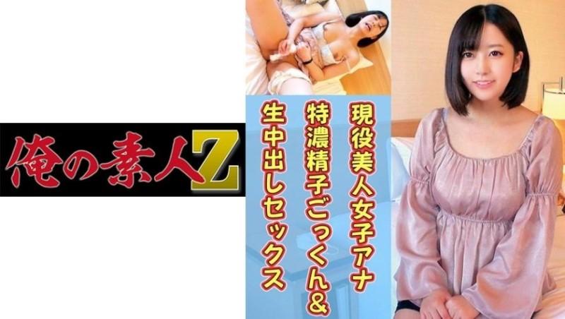 230OREC-829 – Anna Ayase