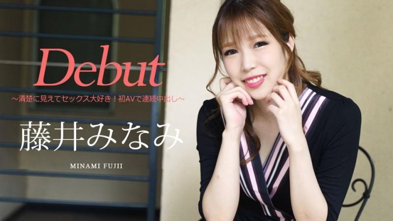 Caribbeancom-030422-001 – Debut Vol.74 ~She looks neat and loves sex!  – Continuous vaginal cum shot in the first AV ~