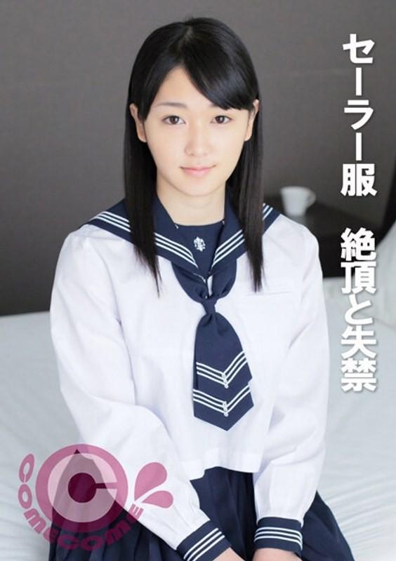 PYU-351 – Sailor suit climax and incontinence