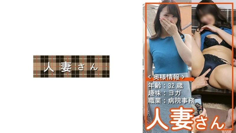 776HDSN-002 – Married woman 002