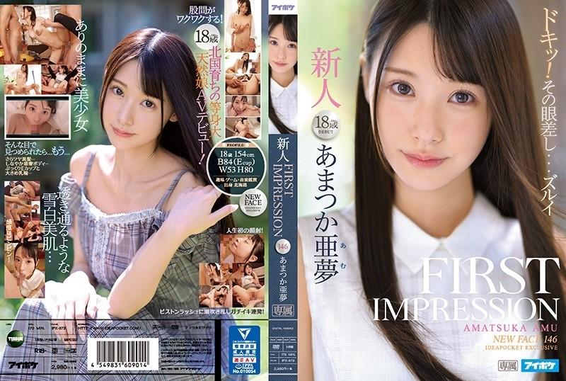 IPX-573 – FIRST IMPRESSION 146 Amu Amatsuka