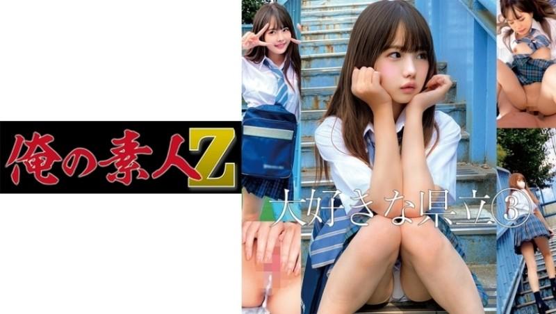 230ORECO-208 – I-chan 3