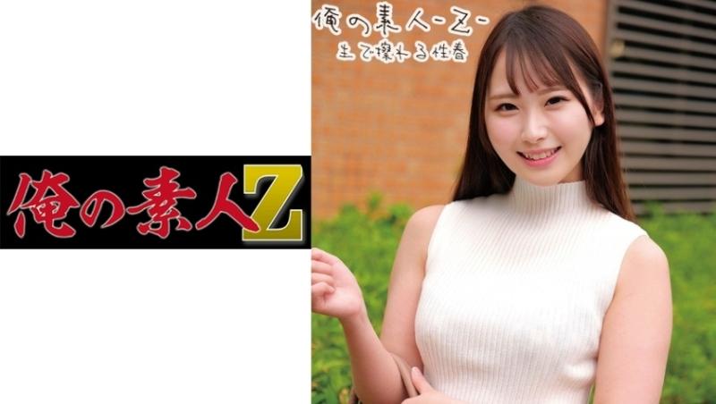 230ORECO-216 – Yua-chan