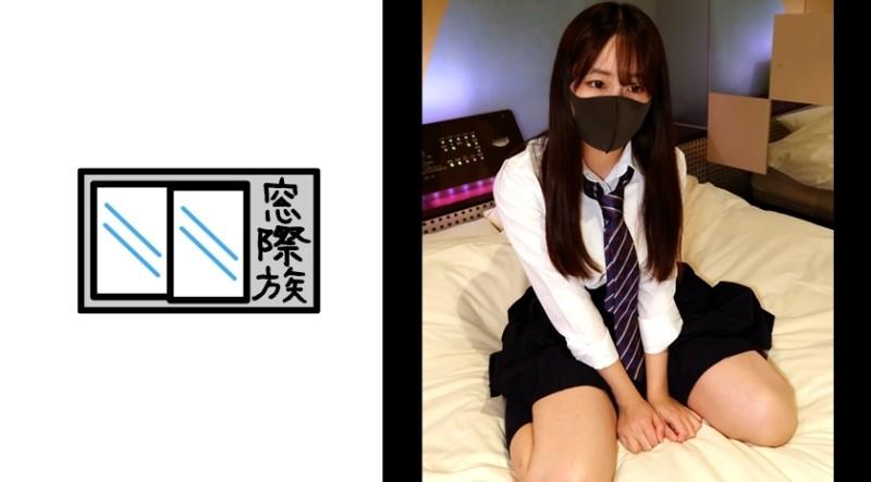 383MONA-006 – [Behind the scenes beautiful girl] Lolita busty school girl I met on Twitter ① _ Vaginal cum shot in uniform