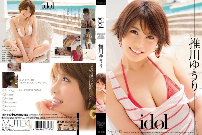 TEK-050 – idol Yuri Oshikawa