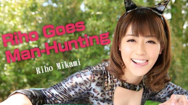 HEYZO-0975 – Female leopard Riho hunts men