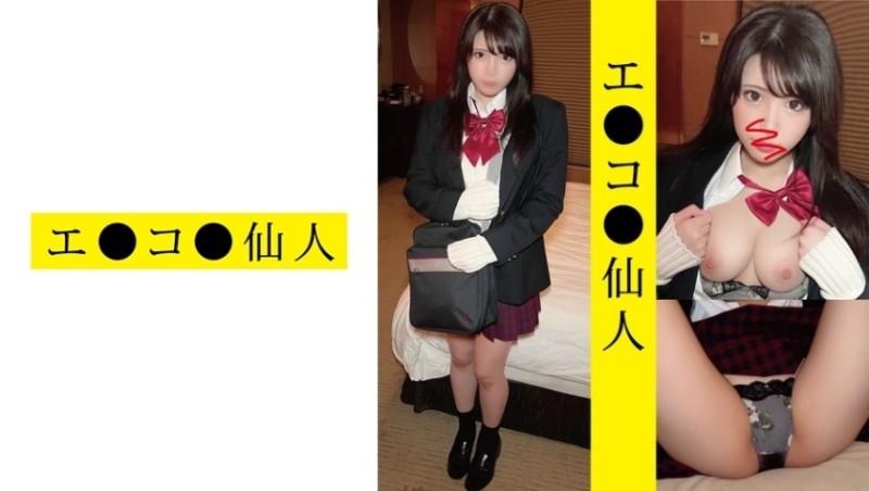 571ECSN-011 – Individual Shooting: Schoolgirl NN 11-chan