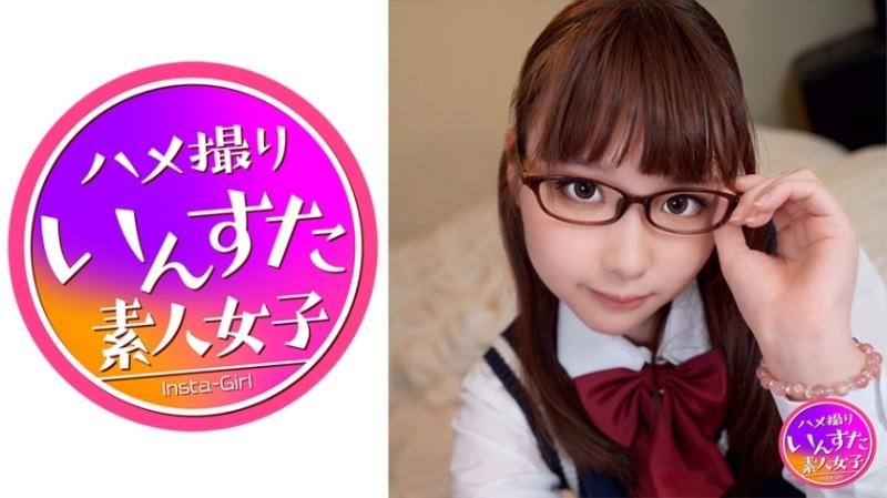 413INST-150 – Ordinary course 2nd year culture type glasses rotten girl and uniform bareback!  – Too Young Slender Tall Beautiful Girl Cums Consecutively With Netorare Dirty Talk Daddy Activity!  – I want to cum inside with anime voice, so I implanted wit