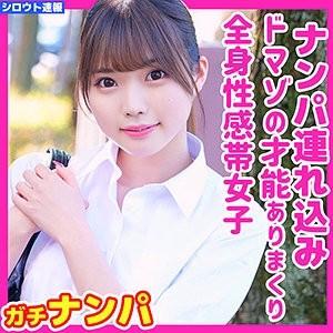 SKHO-033 – Yuria