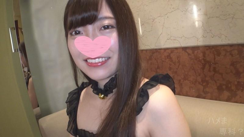 FC2-PPV-1448069 – [Personal shooting] Slightly shy slender beauty ♥ The face that feels like a smooth beautiful butt is sexy and irresistible ♪ * High-quality version & review benefits included!