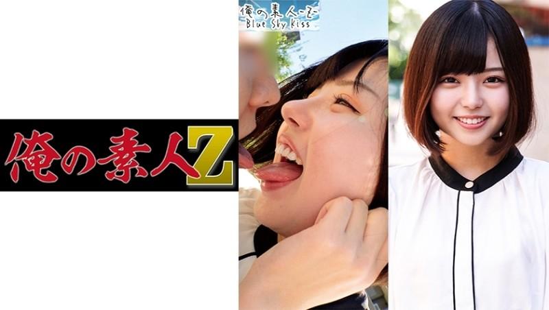 230ORECO-232 – Yuuka-chan