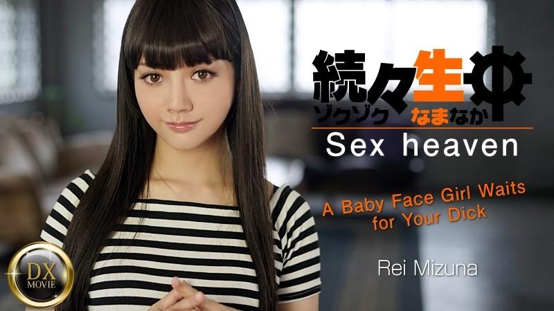 HEYZO-0698 – One After Another Namachu – Fucking Beautiful Lolita Girls –