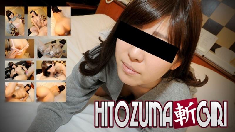 C0930-hitozuma1274 – Miya Takashima