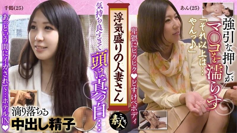 558KRS-185 – A Married Woman Who Is In The Peak Of Cheating Is Too Weak To Push!  – Yurufuwa Beautiful Wife 05