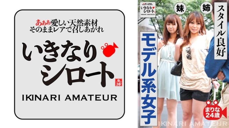 526DHT-0465 – Good Style Model Girl Marina 24 Years Old