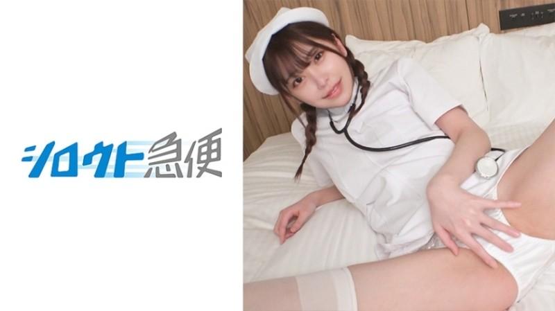 380SQB-213 – Hinako