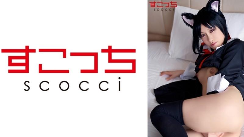 362SCOH-072 – [Creampie] Make a carefully selected beautiful girl cosplay and impregnate my child!  – [Kaya] Yuu Kiriyama