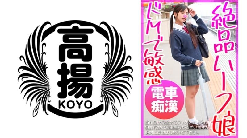 503KOO-024 – Saki (pseudonym)