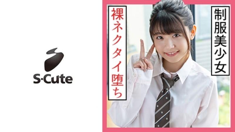 229SCUTE-1178 – Ichika (23) S-Cute Beautiful girl in uniform has sex with a naked tie