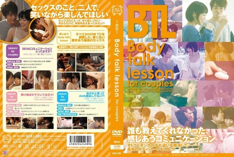 SILK-040 – Body talk lesson for couples