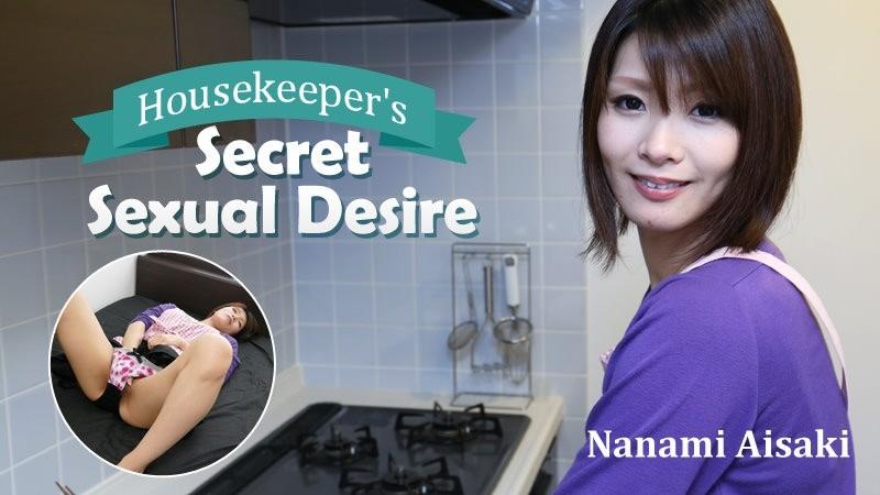 HEYZO-1559 – Housekeeping Service Older Sister's H Secret