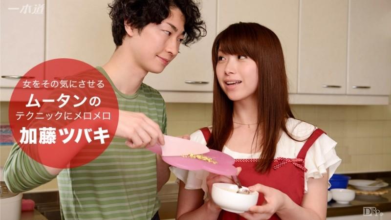 1Pondo-092916_394 – I fell in love with him as a good cook