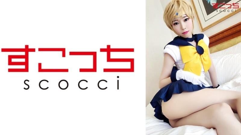 362SCOH-075 – [Creampie] Make a carefully selected beautiful girl cosplay and impregnate my child!  – [Tenno Ruka] Arisa Takanashi