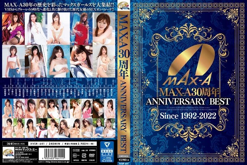 XVSR-641 – MAX-A 30th Anniversary ANNIVERSARY BEST