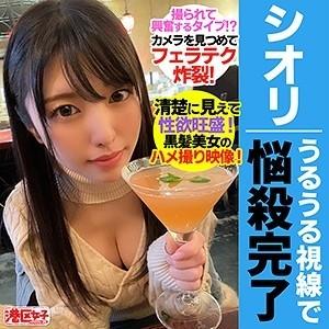 MNTJ-053 – Shiori