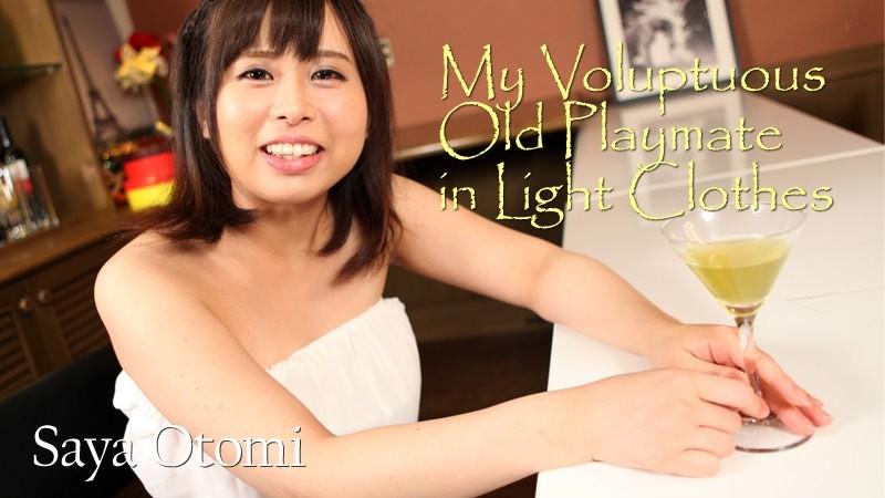 HEYZO-1647 – When I Was Looking At My Mutchimuchi Childhood Friend's Light Clothes.  – .  – .