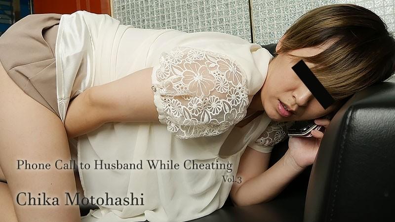 HEYZO-2311 – Married Woman Calling Her Husband During Affair 3