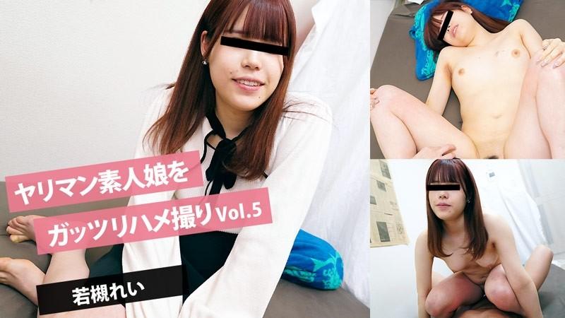 HEYZO-3154 – Rei Wakatsuki [Wakatsukirei] Slutty amateur girl getting fucked Vol.5 – Adult video HEYZO