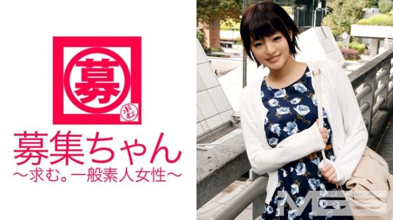 261ARA-021 – Wanted-chan 014 Miku 22 Years Old Unemployed