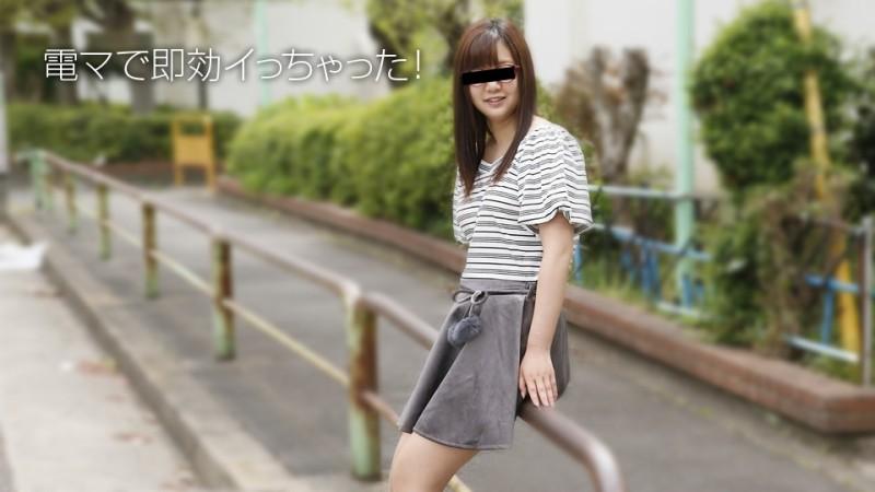 10musume-092718_01 – Glasses girl who loves toys