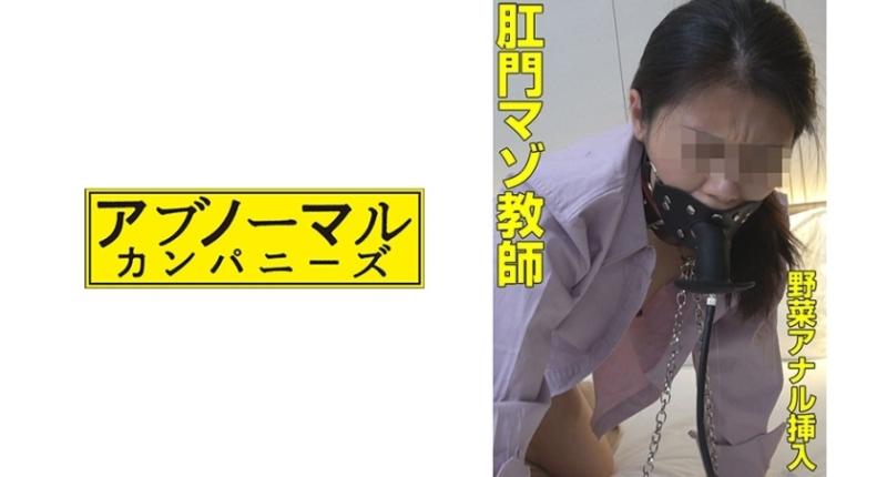 481SACZ-211 – Mayuko 4