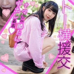 OREX-355 – Meru-chan