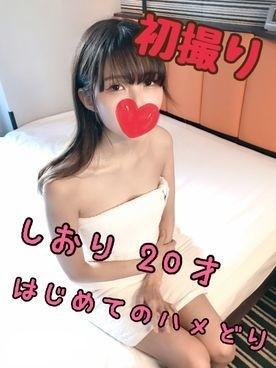 FC2-PPV-1610642 – fc2-ppv 1610642 [No first shot] God amateur without loss to buy!  – Bookmark 20 years old Please see her who gradually becomes a woman's face while being nervous about her first Gonzo w + Manga cafe without blowjob pack!  – 【selfie】