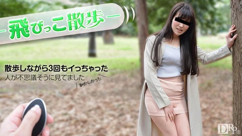 10musume-012717_01 – Tobikko Walk ~ I Came While Taking a Walk with a Direct Hit on the Chestnut ~