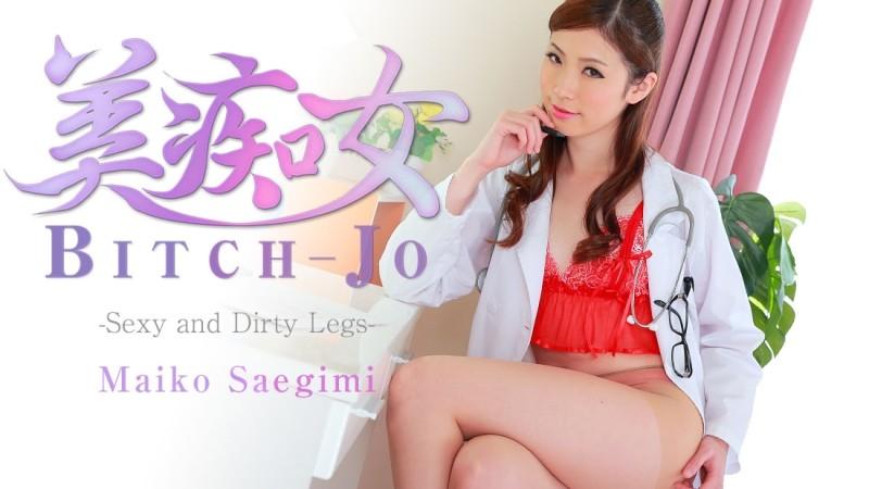 HEYZO-0863 – Bitchjo ~A Talented Woman With Beautiful Legs Is Good At Torture~