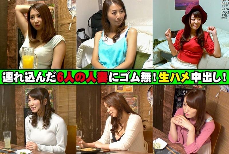 IZAKCP-003 – Married Woman Observation Variety Special Edition 3 No Elastics For The 6 Married Women Who Were Brought In!  – Raw Saddle Creampie!  – Plenty of monitoring 372 minutes! – EP 1