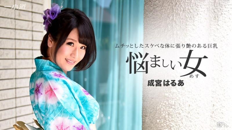 1Pondo-011017_462 – Continuous vaginal cum shot of a woman in a kimono that is annoying!