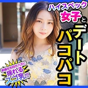 DCH-014 – Completely Amateur Girl As Much As You Want!  – Climax Daydream Screaming Girl Hinako