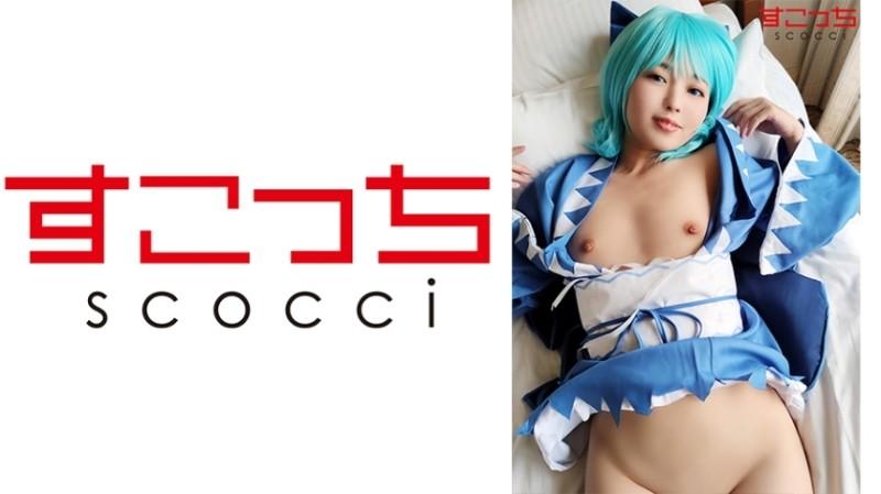 362SCOH-052 – [Creampie] Make a carefully selected beautiful girl cosplay and impregnate my child!  – [Chi No] Rion Izumi