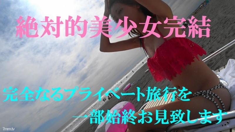 FC2-PPV-827034 – -PPV 827034 Finally the last work ☆ Complete private trip sequel to love each other for 2 nights and 3 days with that legendary absolute beautiful girl ☆ With limited benefits