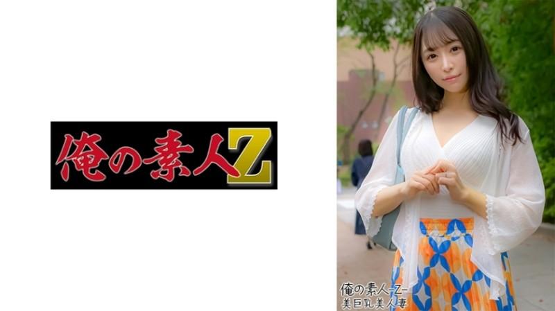 230OREH-028 – Nonoka (27 years old)