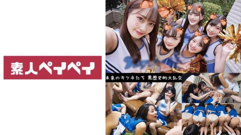 748SPAY-236 – Five fox cheerleaders (Chiharu & Maina & Tsumugi & Mizuki & Miiro)