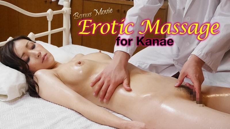 HEYZO-2239 – Pleasure with sensual massage!  – ～In the case of Kanae Midou～